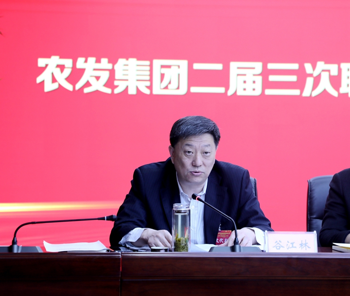 谷書(shū)記作工會(huì)工作報(bào)告.jpg 谷書(shū)記作工會(huì)工作報(bào)告.jpg