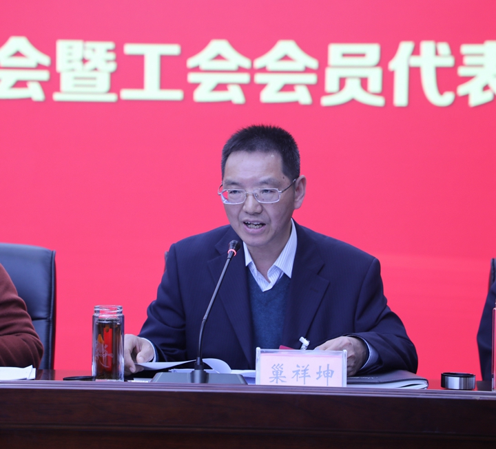 巢書(shū)記主持會(huì)議.jpg 巢書(shū)記主持會(huì)議.jpg