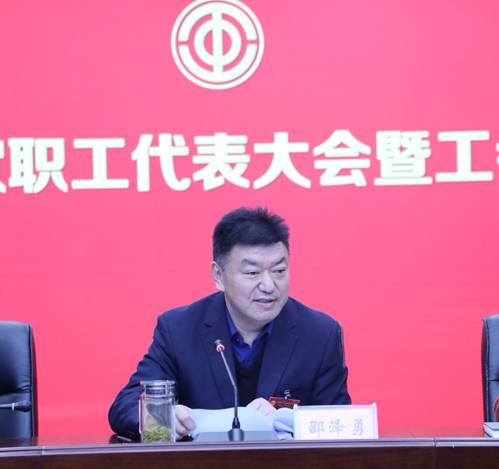 邵書(shū)記講話.jpg 邵書(shū)記講話.jpg