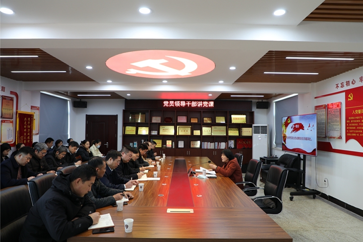 徐金鳳講授主題教育專題黨課.jpg 徐金鳳講授主題教育專題黨課.jpg