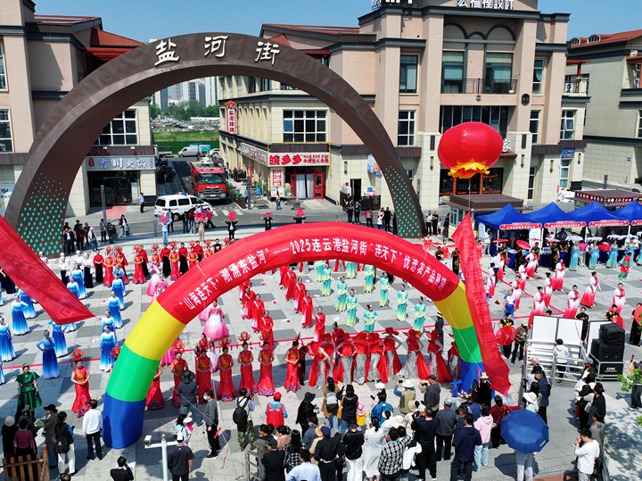 鹽河街.jpg 鹽河街.jpg